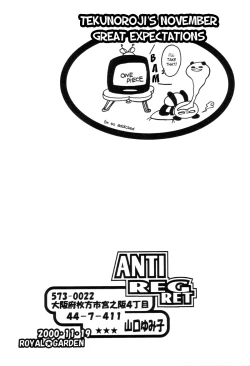 Page 45 of ANTI REGRET