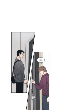 Page 300 of Full Volume Yaoi 1-12