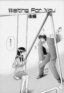 Page 148 of Kanojo ga Hadaka ni Kigaetara