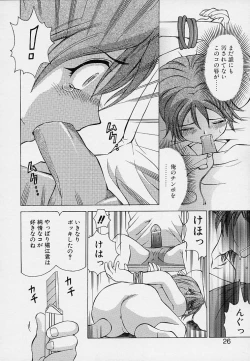 Page 28 of Kanojo ga Hadaka ni Kigaetara