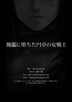 Page 36 of Female Warrior of the Round Table Fallen to Puppet