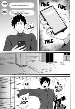 Page 61 of JK Anal? CH.01-05