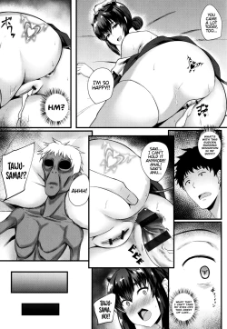 Page 91 of JK Anal? CH.01-05