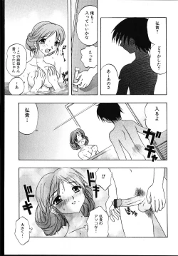 Page 128 of Amaetai H