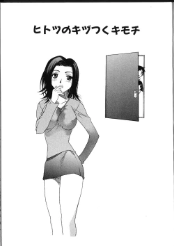 Page 26 of Amaetai H