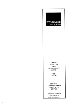 Page 41 of DYNAMITE WOLVES