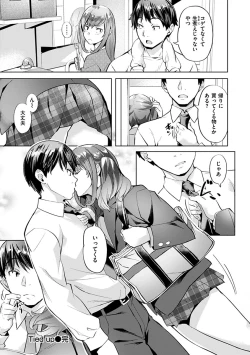 Page 76 of Amorous Blossoms