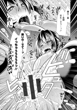 Page 39 of Mama x Katsu