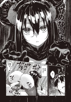 Page 149 of Isekai Kita node Sukebe Skill de Zenryoku Ouka Shiyou to Omou