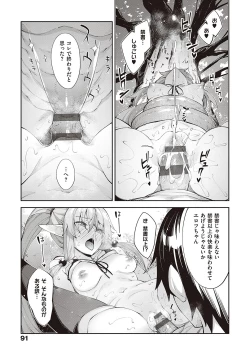 Page 90 of Isekai Kita node Sukebe Skill de Zenryoku Ouka Shiyou to Omou