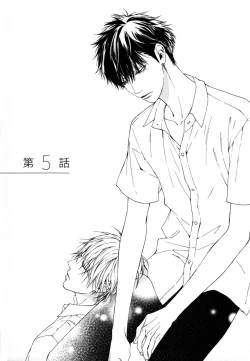 Page 138 of Blue Lust 1