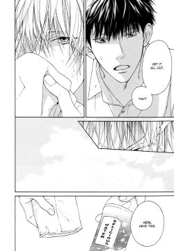 Page 14 of Blue Lust 1