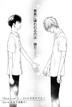 Page 174 of Blue Lust 1