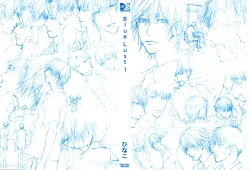 Page 4 of Blue Lust 1