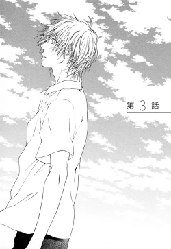 Page 66 of Blue Lust 1