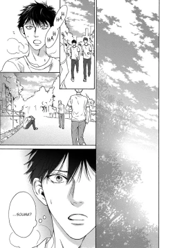 Page 119 of Blue Lust - 02