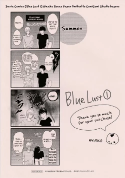 Page 169 of Blue Lust - 02