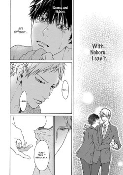 Page 51 of Blue Lust - 02