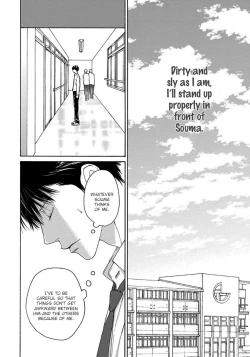 Page 77 of Blue Lust - 02