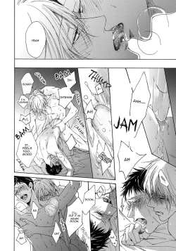 Page 194 of Blue Lust 3