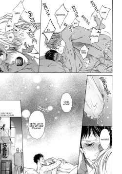 Page 197 of Blue Lust 3