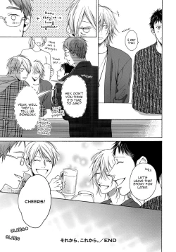 Page 199 of Blue Lust 3