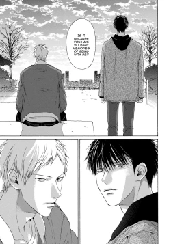 Page 35 of Blue Lust 3