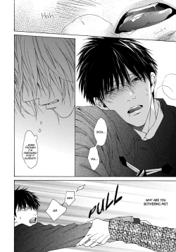 Page 98 of Blue Lust 3