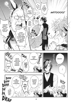 Page 85 of Secret XXX