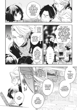 Page 23 of Therapy Game