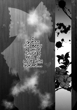 Page 4 of Aka to Murasaki ga Mazaru Toki | When Red and Purple Mix Together