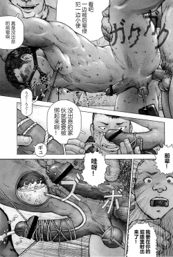 Page 153 of Training Dog Ch. 1-7