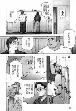 Page 42 of Training Dog Ch. 1-7