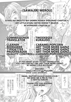 Page 35 of Gyaru na Imouto wa Saimin Nanka Shinjinai!