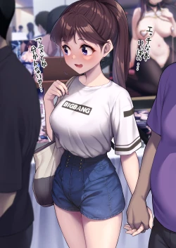 Page 1 of Enkou-chan no Papakatsu Nikki ② Douhan After