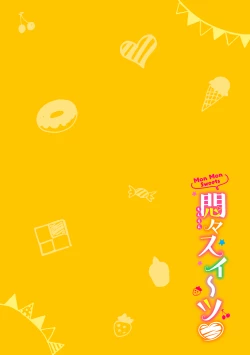 Page 44 of Monmon Sweets