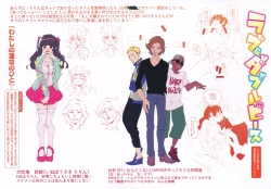 Page 5 of LOVE and DOUBLE PEACE Tokuten Leaflet