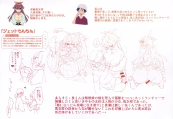 Page 7 of LOVE and DOUBLE PEACE Tokuten Leaflet