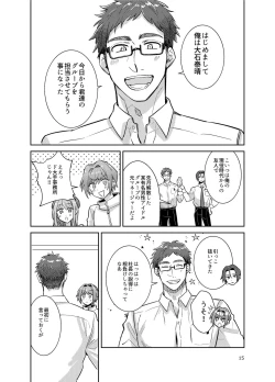 Page 7 of Otokonoko Idol Zenin Baritachi Keikaku vol 3