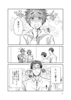 Page 9 of Otokonoko Idol Zenin Baritachi Keikaku vol 3