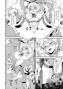 Page 10 of Shimakaze Cos no Kashima wa Naze Isekai de Orc ni Okasareta no ka