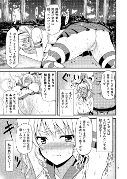 Page 15 of Shimakaze Cos no Kashima wa Naze Isekai de Orc ni Okasareta no ka