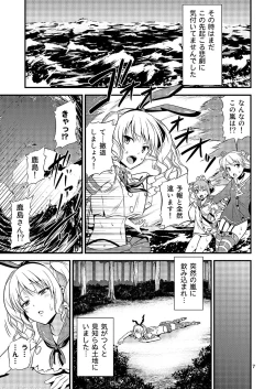Page 5 of Shimakaze Cos no Kashima wa Naze Isekai de Orc ni Okasareta no ka