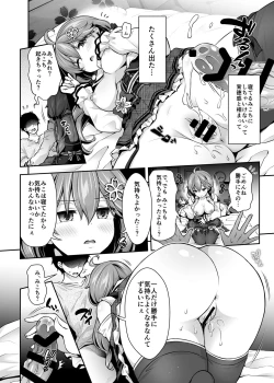 Page 19 of みこち催眠えっち本2 ～悪魔的所業編～