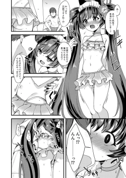 Page 3 of Mizugi Shizuko ni Tairyou no Tsuuka o Bunnagete Hitoban Karada o Suki ni Suru Hon