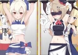 Page 18 of Ayanami to Z23 no kusugura re Idol taiketsu