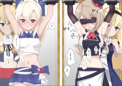 Page 22 of Ayanami to Z23 no kusugura re Idol taiketsu