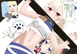 Page 41 of Ayanami to Z23 no kusugura re Idol taiketsu