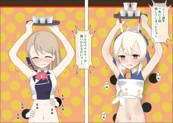 Page 53 of Ayanami to Z23 no kusugura re Idol taiketsu