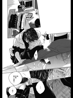 Page 168 of Bokura no Tsuzuki | 我们的后续 Ch. 1-5 + 加笔 + 芳林特典